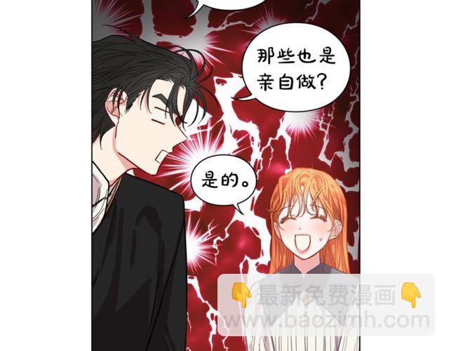 第14话 草坪上的吻52