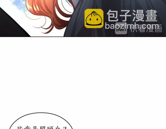 第14话 草坪上的吻55