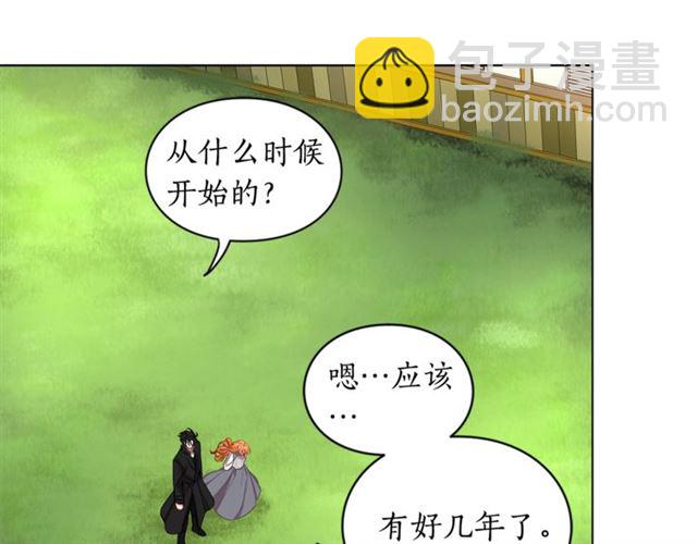 第14话 草坪上的吻58
