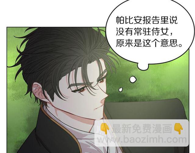 第14话 草坪上的吻61