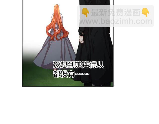 第14话 草坪上的吻63