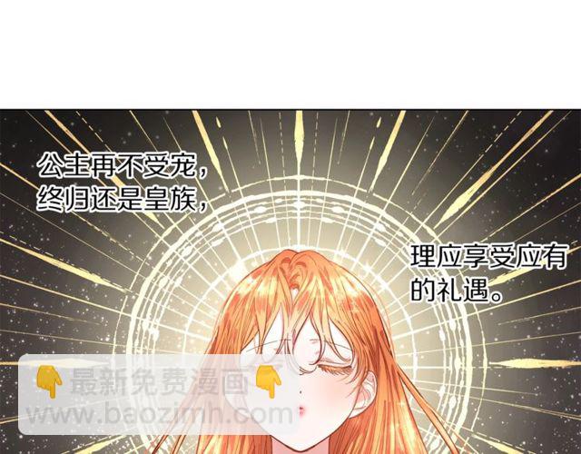 第14话 草坪上的吻64