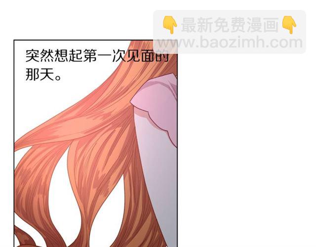 第14话 草坪上的吻69