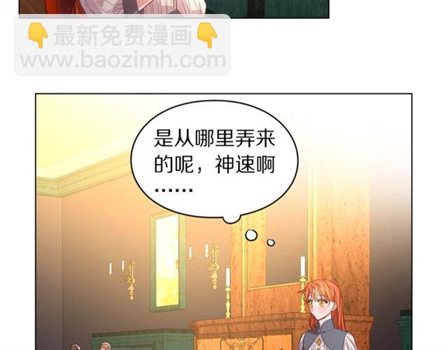 第14话 草坪上的吻7