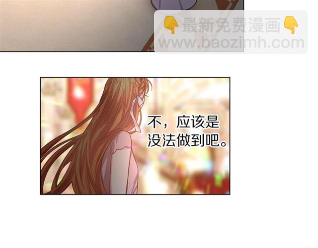第14话 草坪上的吻74