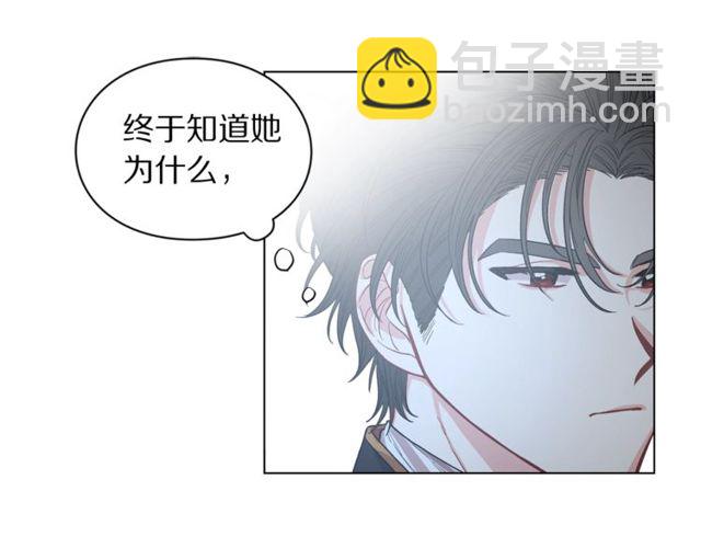 第14话 草坪上的吻75