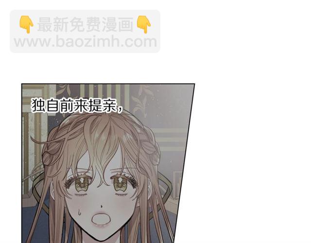 第14话 草坪上的吻76