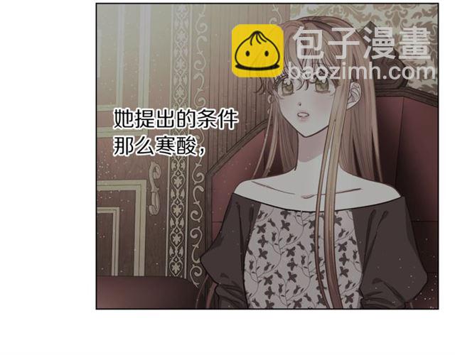 第14话 草坪上的吻78