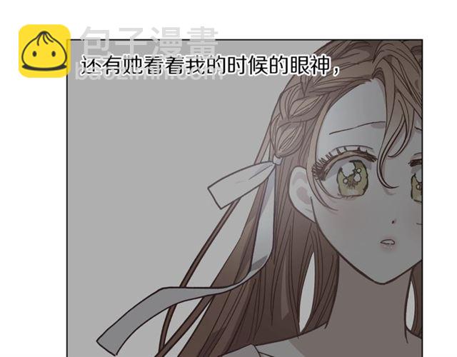 第14话 草坪上的吻79