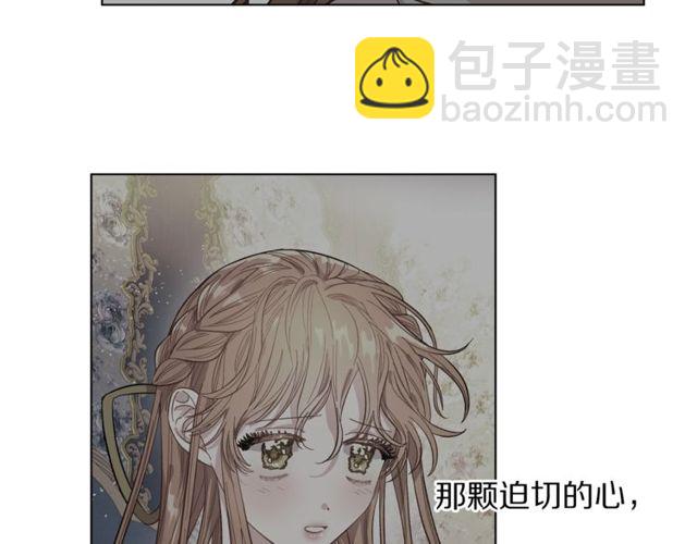 第14话 草坪上的吻80
