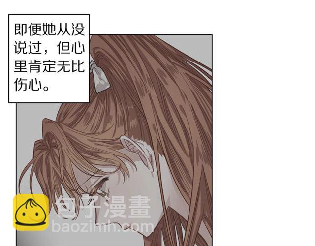 第14话 草坪上的吻82