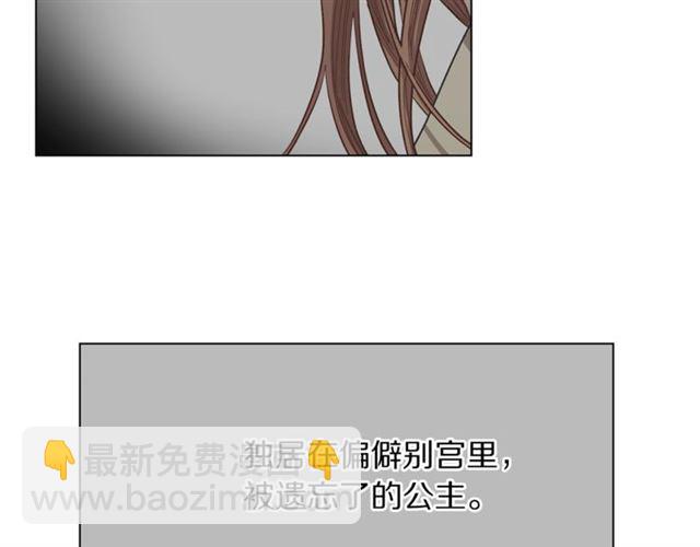 第14话 草坪上的吻83