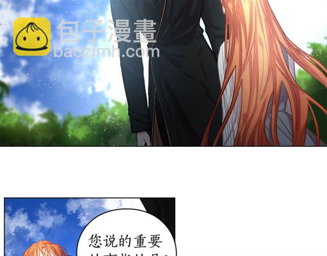第14话 草坪上的吻88