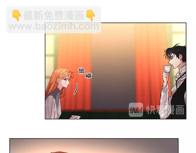 第14话 草坪上的吻9