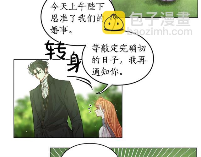 第14话 草坪上的吻90