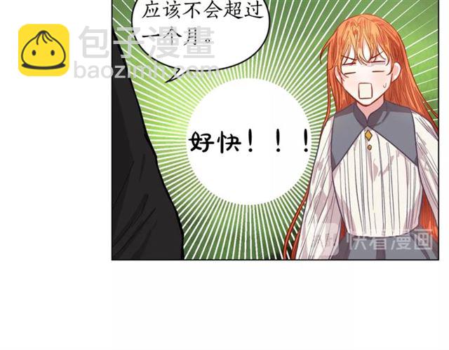 第14话 草坪上的吻91