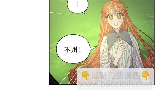 第14话 草坪上的吻93