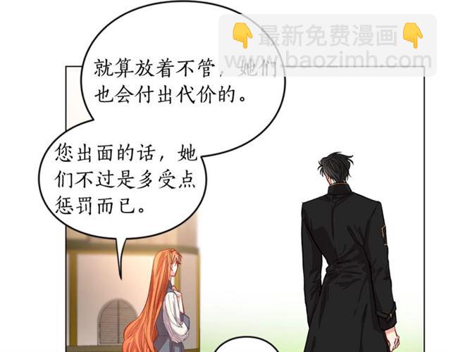 第14话 草坪上的吻94