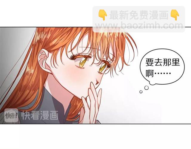 第15话 醉生梦死的生活10