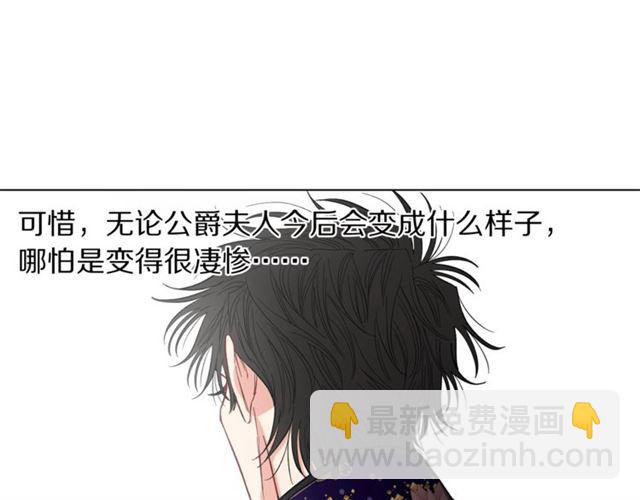 第15话 醉生梦死的生活101