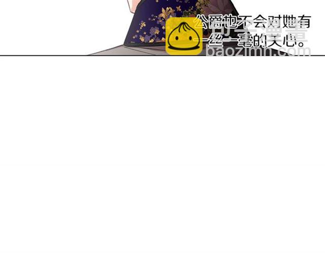 第15话 醉生梦死的生活106