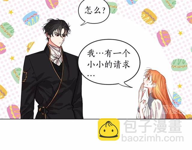第15话 醉生梦死的生活15