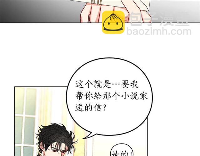 第15话 醉生梦死的生活19