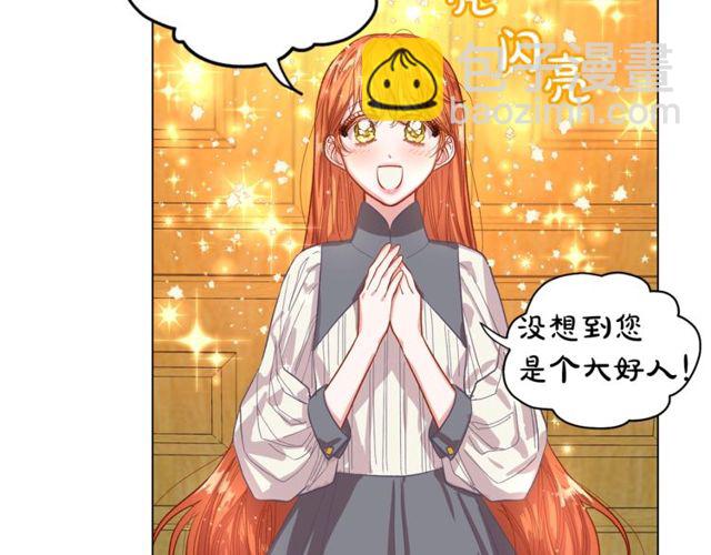 第15话 醉生梦死的生活21