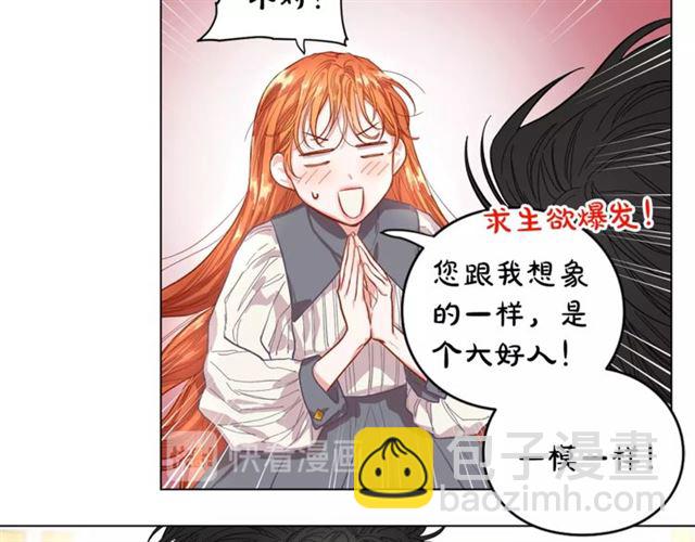 第15话 醉生梦死的生活23