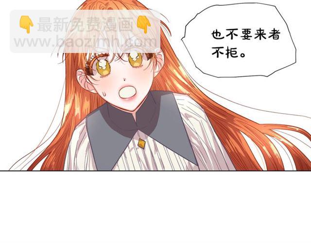 第15话 醉生梦死的生活33