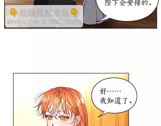 第15话 醉生梦死的生活37