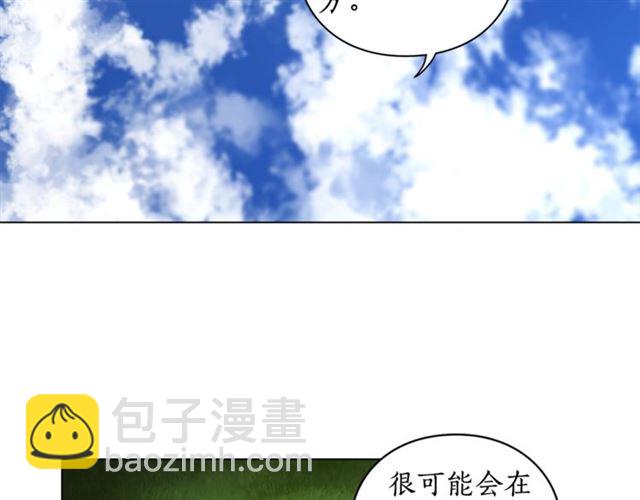 第15话 醉生梦死的生活4