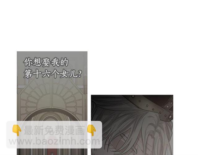 第15话 醉生梦死的生活40