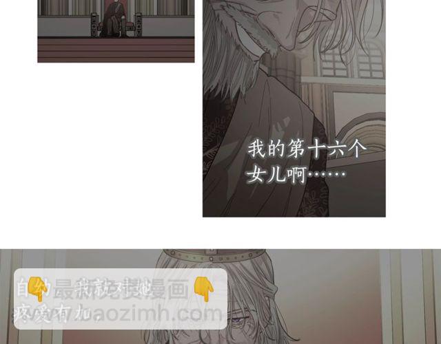 第15话 醉生梦死的生活41