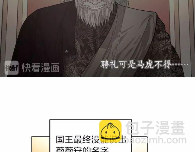 第15话 醉生梦死的生活42