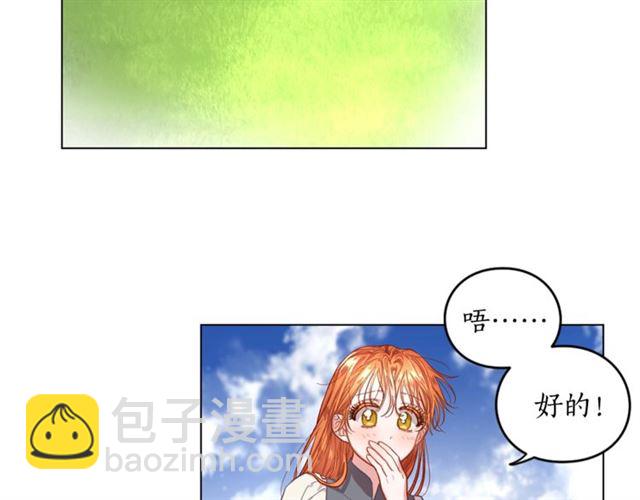 第15话 醉生梦死的生活6