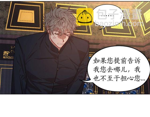 第15话 醉生梦死的生活63