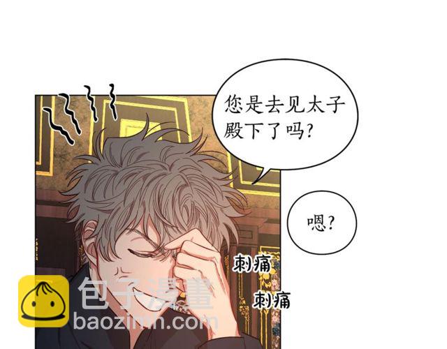 第15话 醉生梦死的生活68