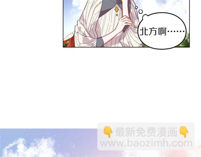 第15话 醉生梦死的生活7