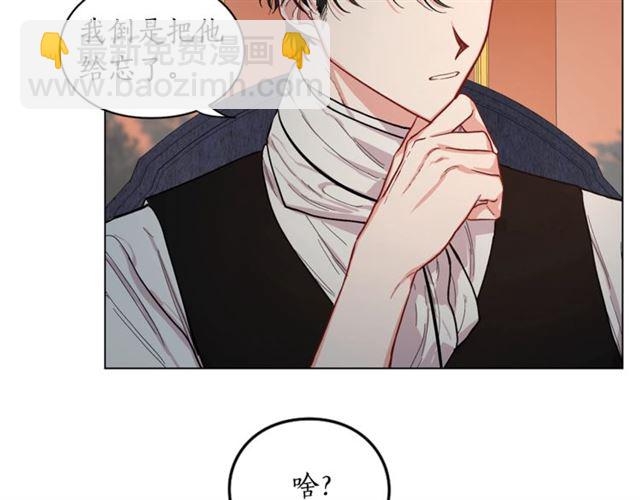 第15话 醉生梦死的生活70
