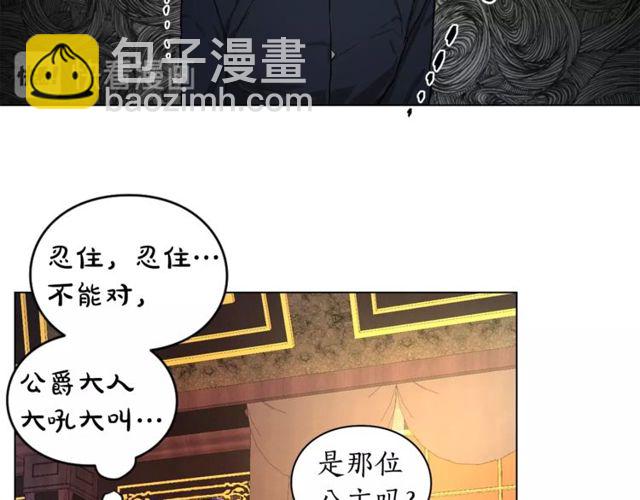 第15话 醉生梦死的生活73