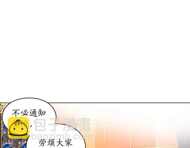 第15话 醉生梦死的生活77