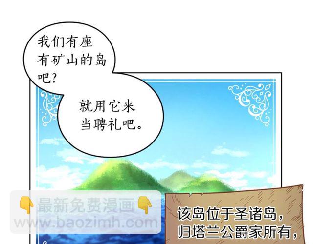 第15话 醉生梦死的生活80