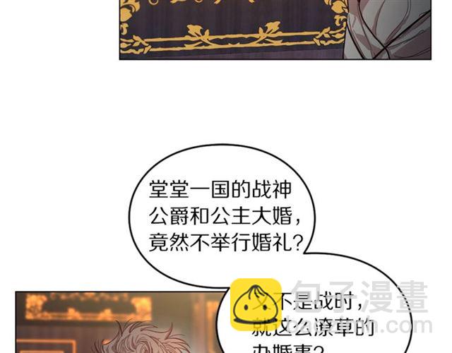 第15话 醉生梦死的生活84
