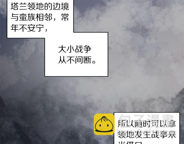 第15话 醉生梦死的生活86