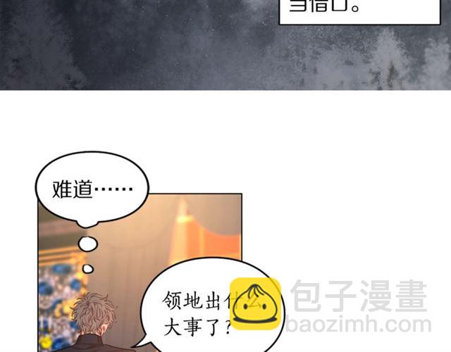 第15话 醉生梦死的生活87