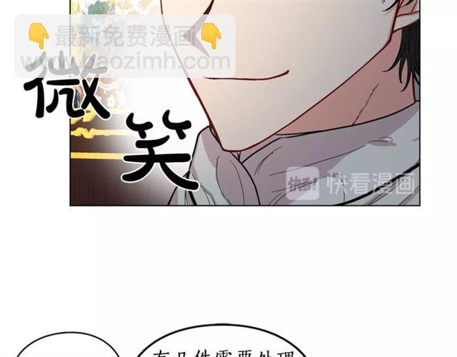 第15话 醉生梦死的生活89