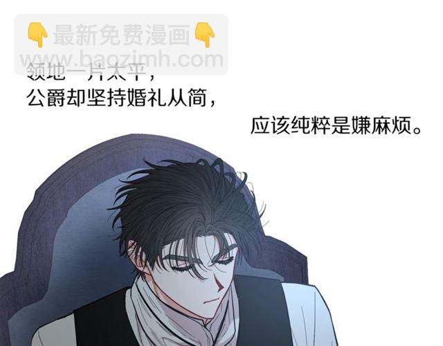 第15话 醉生梦死的生活92