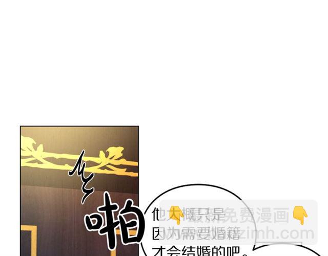 第15话 醉生梦死的生活96