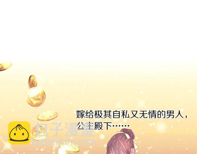 第15话 醉生梦死的生活98
